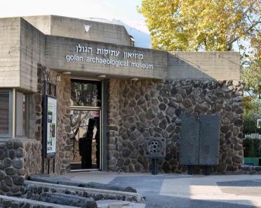 Golan Museum Katzrin Exterior